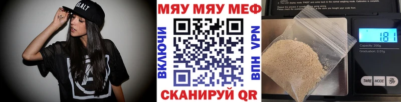 Купить наркотик аптеки Сысерть ГАШИШ  Мефедрон 