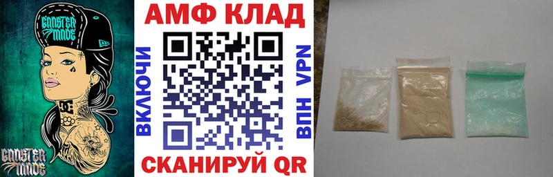 АМФ VHQ  цена наркотик  Сысерть 
