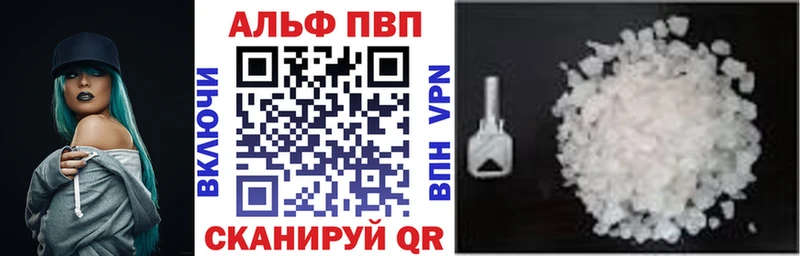 Alpha PVP СК  гидра ссылка  Сысерть 