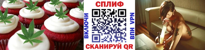 Еда ТГК марихуана  где продают   Сысерть 