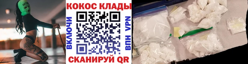 Кокаин VHQ  Сысерть 