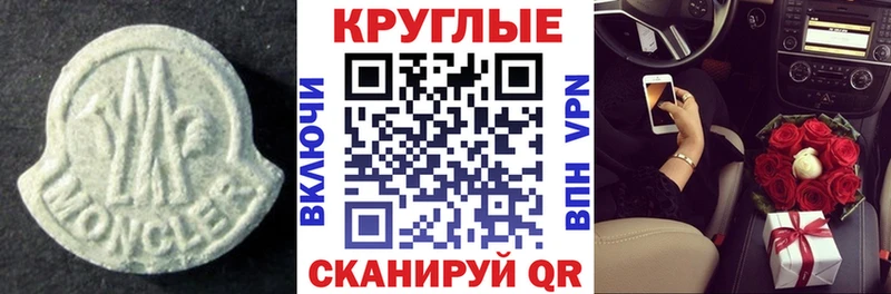Экстази VHQ  KRAKEN ссылки  Сысерть 