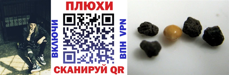 ГАШИШ убойный  Сысерть 