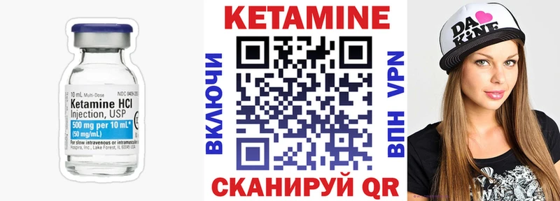 как найти закладки KRAKEN зеркало КЕТАМИН ketamine Сысерть