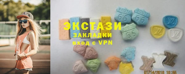 СК Армянск