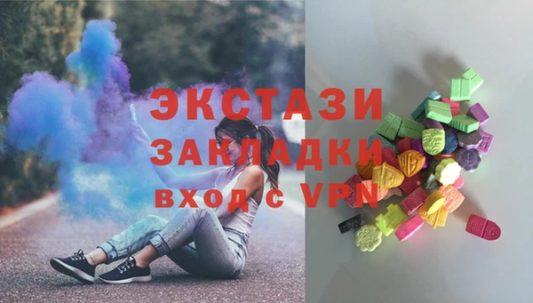 СК Армянск