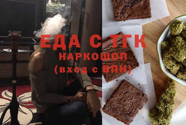 СК Армянск