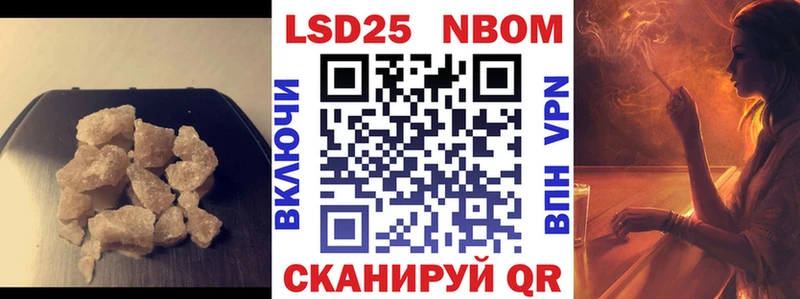 LSD-25 экстази кислота  Сысерть 