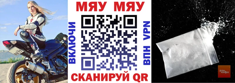 Мефедрон 4 MMC  блэк спрут сайт  Сысерть 
