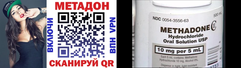МЕТАДОН мёд  Сысерть 