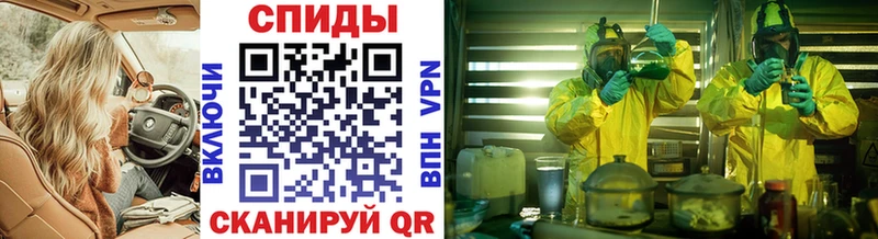 МЕТАМФЕТАМИН Methamphetamine Сысерть