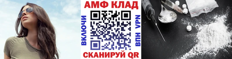 Метамфетамин Methamphetamine  что такое   MEGA ТОР  Сысерть 